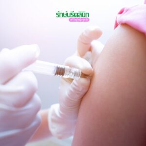 วัคซีนป้องกันมะเร็งปากมดลูก